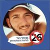 nadav5291