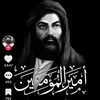 علي ــــAـــــ🍒💫