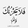alatabih511