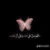 hananabuzaid6
