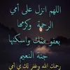 shaimaalsafi657