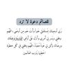 elsayedakeel