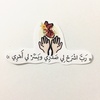 areej_1989