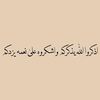 sayed