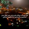 صدقه جاريه