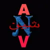 avashin53