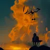iraqsmwh