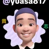 yuasa817