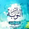 nouralhdaia