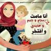 wessamhassn1