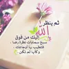 fatimaalzahra840