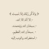 qquraan54