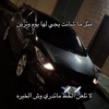 ابــو زهــــره