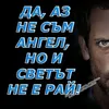 ilkoiliev4
