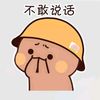 xinssy_ah