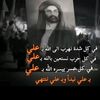 mhamed_bohlok313