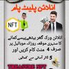 nftking83