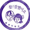 kimjin7507