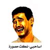 nassirnassi