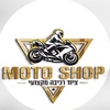 Moto shop