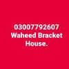 waheedbrekithouse2