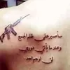 pinc4t