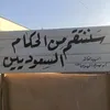مـؤمـٖل
