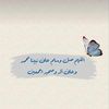 amjadd_1997