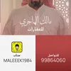 maleeek99864060