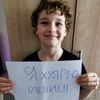 iazagit_lera98