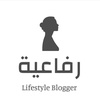 refa3iya_blogger