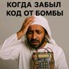 eblan_xyesosov1487