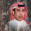 #محمد_العازمي