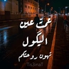 mohammadzaid276