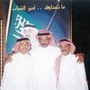 abdulazizftw3