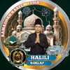 halililovers3