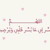 totaballah