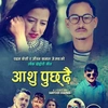 ayushkhadka71