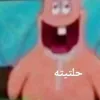 iincx_1