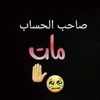 ابو طويله