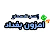abdualashger