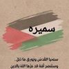fadiaiyad