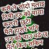 arjun.dangali