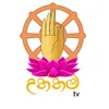 uththamatv