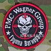 wagner_14880