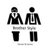 brother_style.1