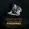 alsarhani8