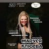 marusya77777771