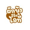 phakbung_789