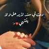 ranooshmhseen